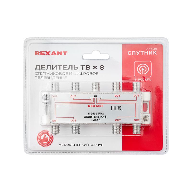 Делитель  05-6205