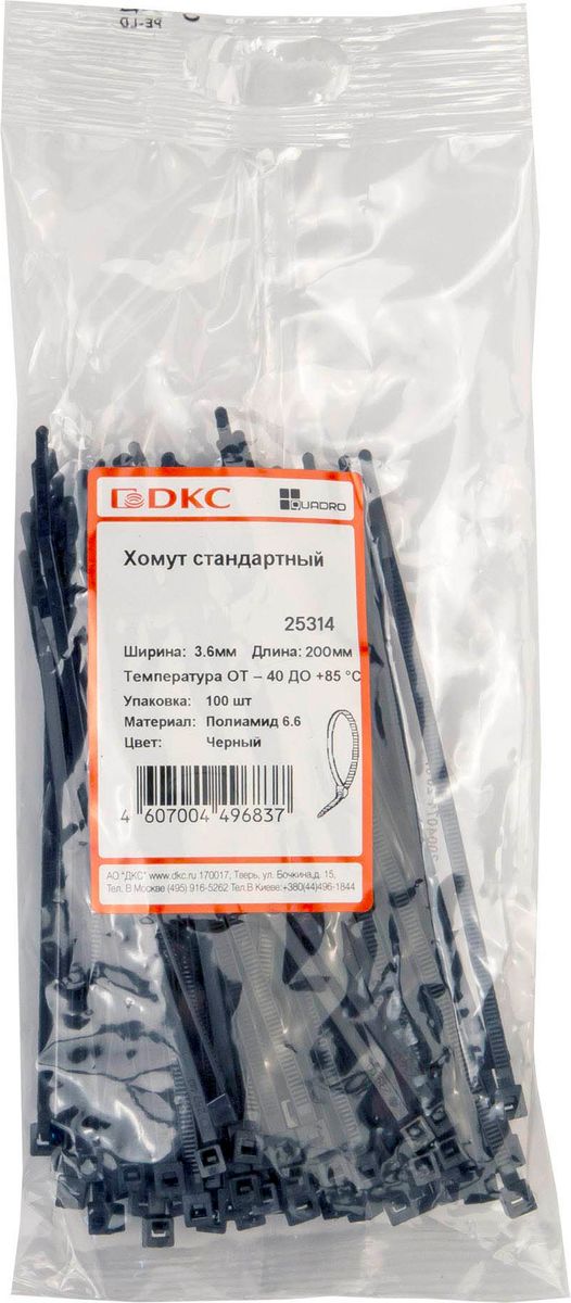 Хомут  25314