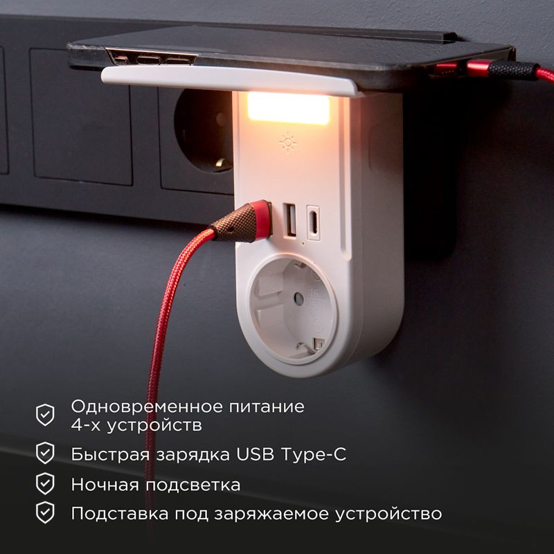 Розетка мультимедийная  11-1270
