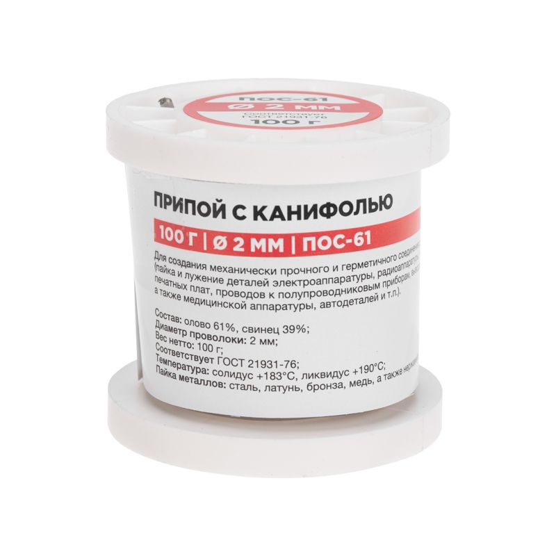Припой  09-3173