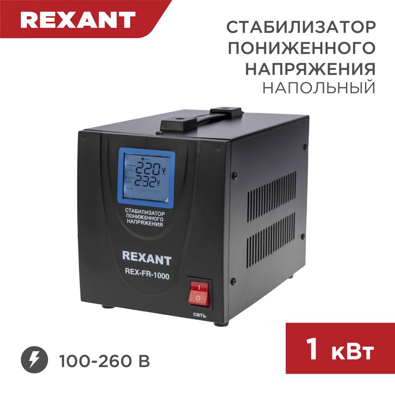Стабилизатор напряжения  11-5021