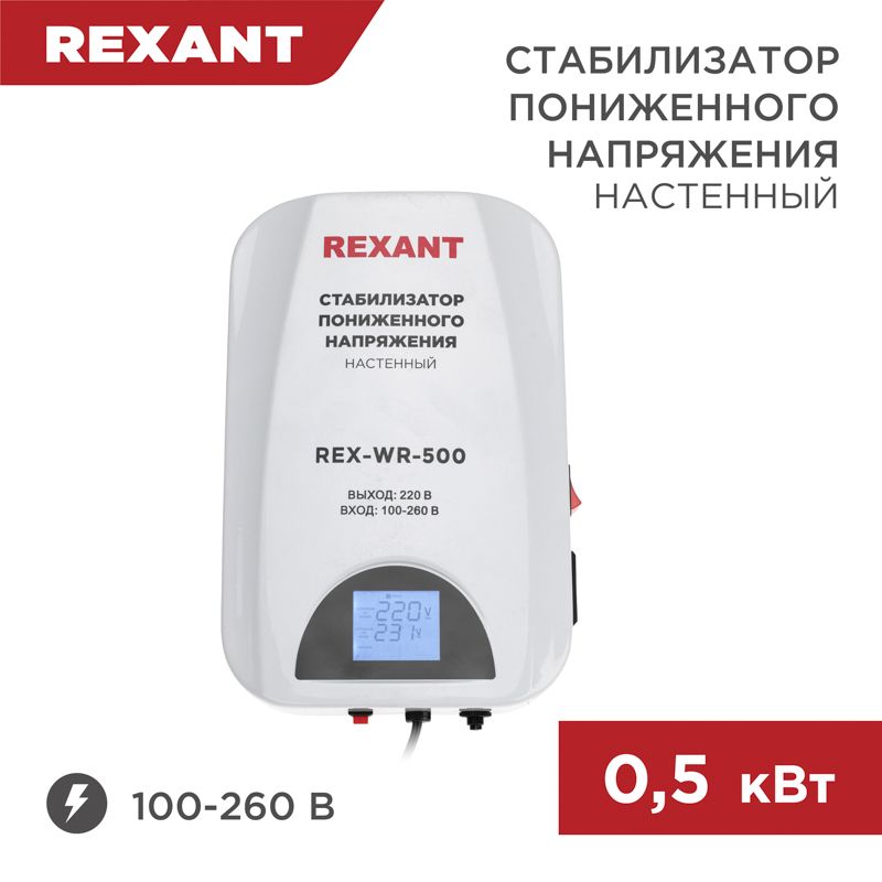 Стабилизатор напряжения  11-5041