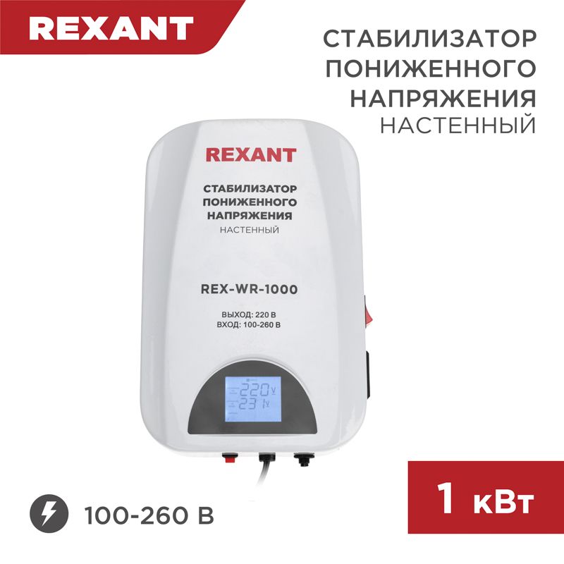 Стабилизатор напряжения  11-5042
