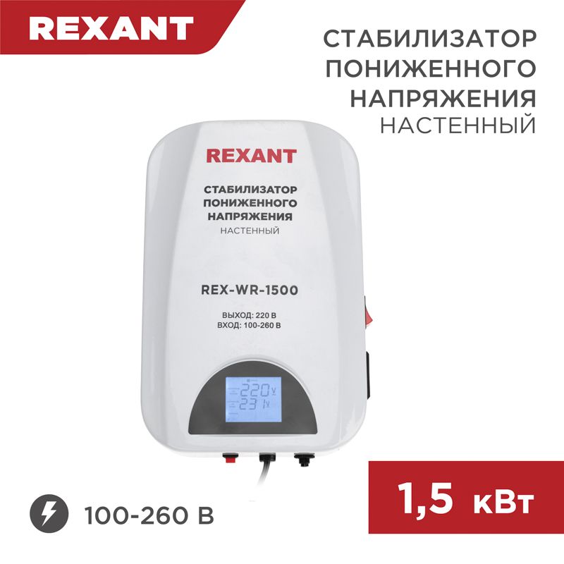 Стабилизатор напряжения  11-5043