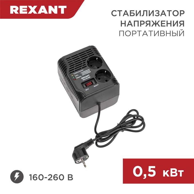 Стабилизатор напряжения  11-5037