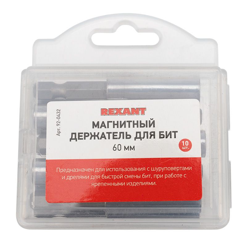 Держатель бит  92-0432