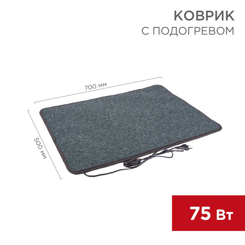 Мат нагревательный  51-0051