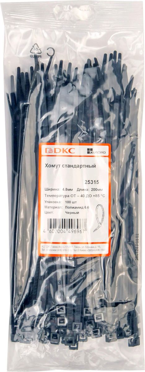 Хомут  25315