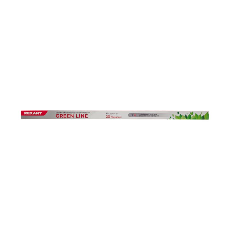 Светильник ультрафиолетовый  616-001