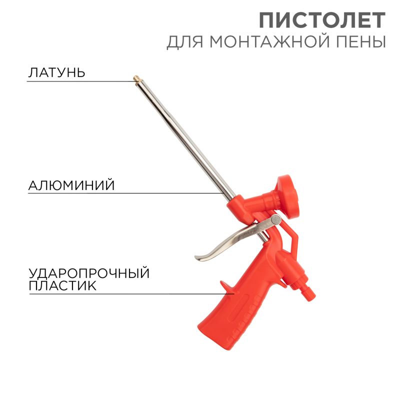 Пистолет монтажный  12-7303