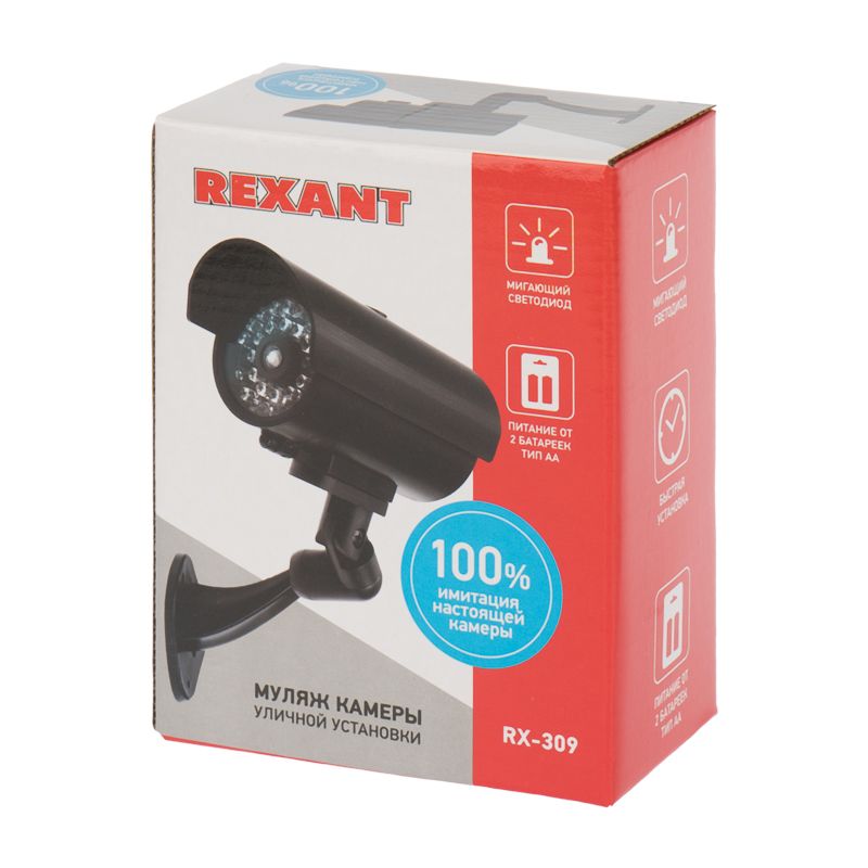 Муляж видеокамеры RX-309 45-0309