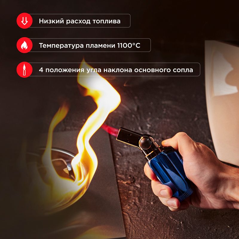 Горелка GT-36 12-0036