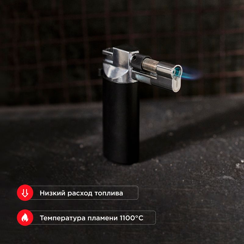 Горелка GT-37 12-0037