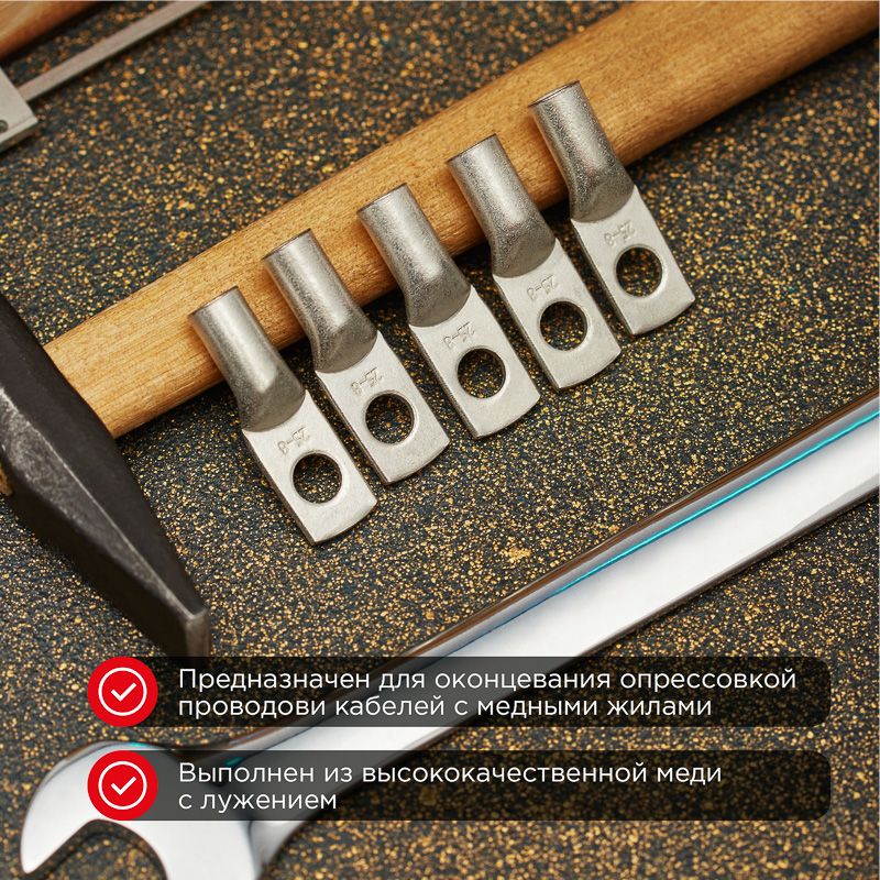 Наконечник  07-5313-5