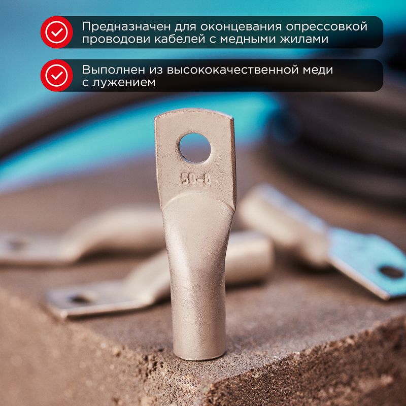 Наконечник  07-5322-5