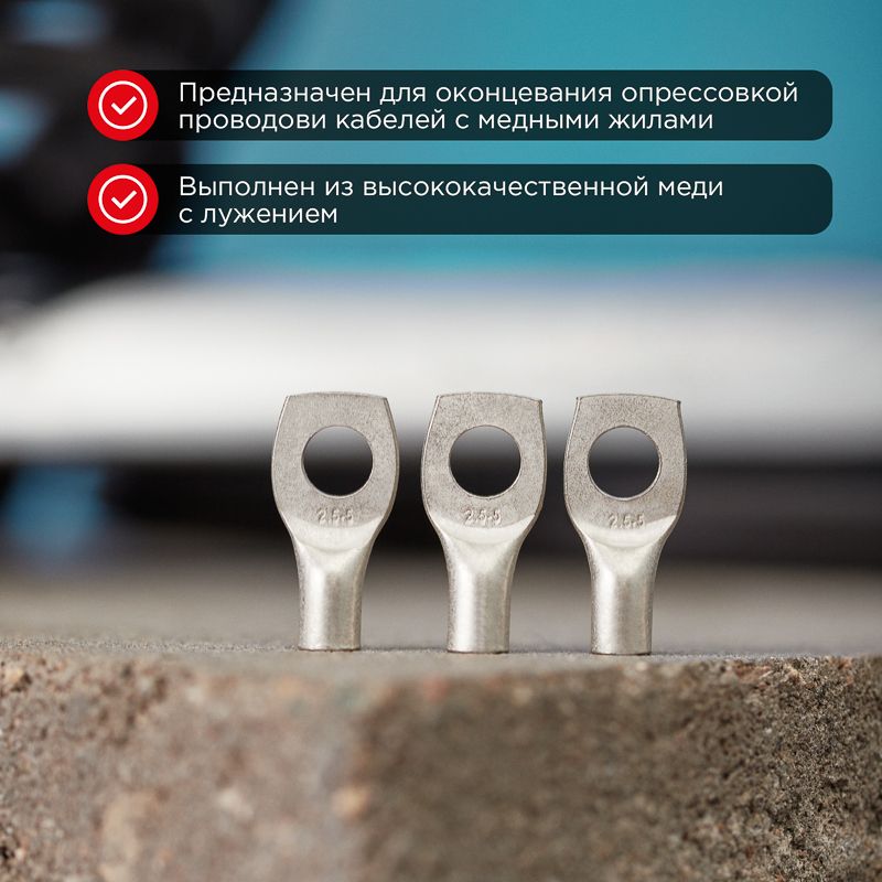 Наконечник  07-5301-2