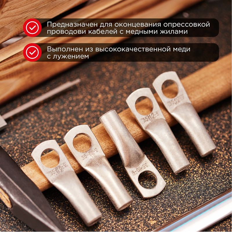 Наконечник  07-5302-2