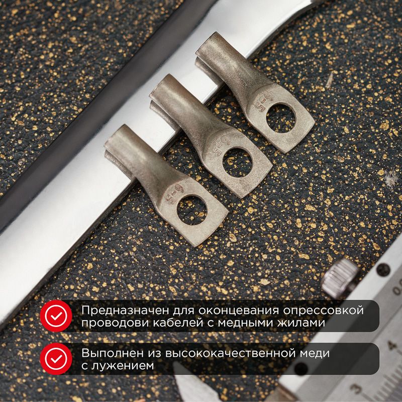 Наконечник  07-5305-2