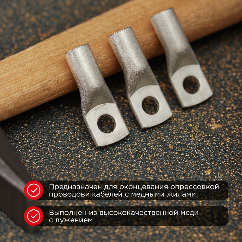 Наконечник  07-5312-2