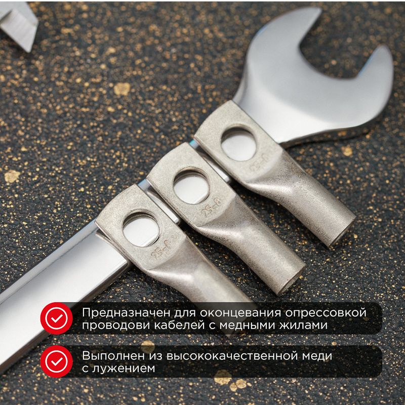 Наконечник  07-5314-6