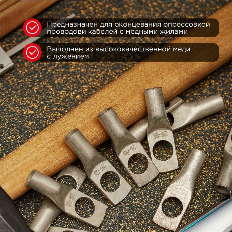 Наконечник  07-5315-6