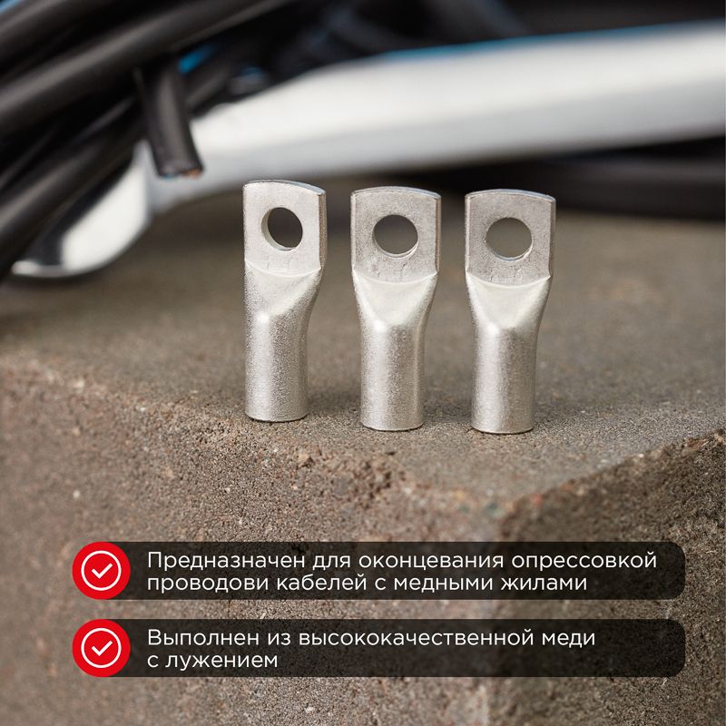 Наконечник  07-5317-3
