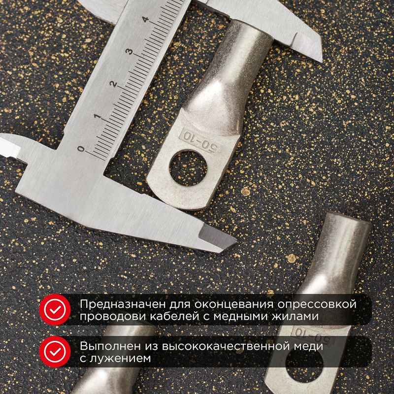 Наконечник  07-5323-3