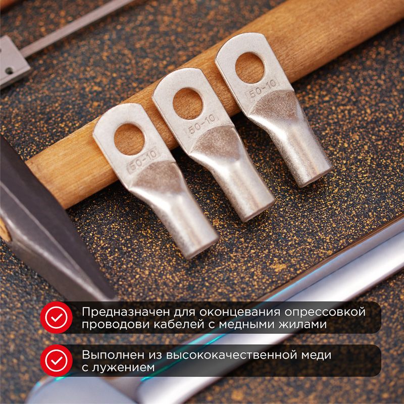 Наконечник  07-5323-6