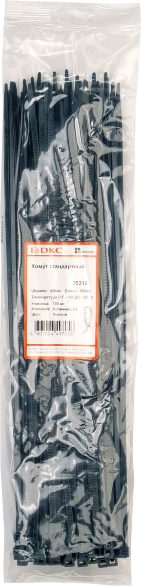 Хомут  25319
