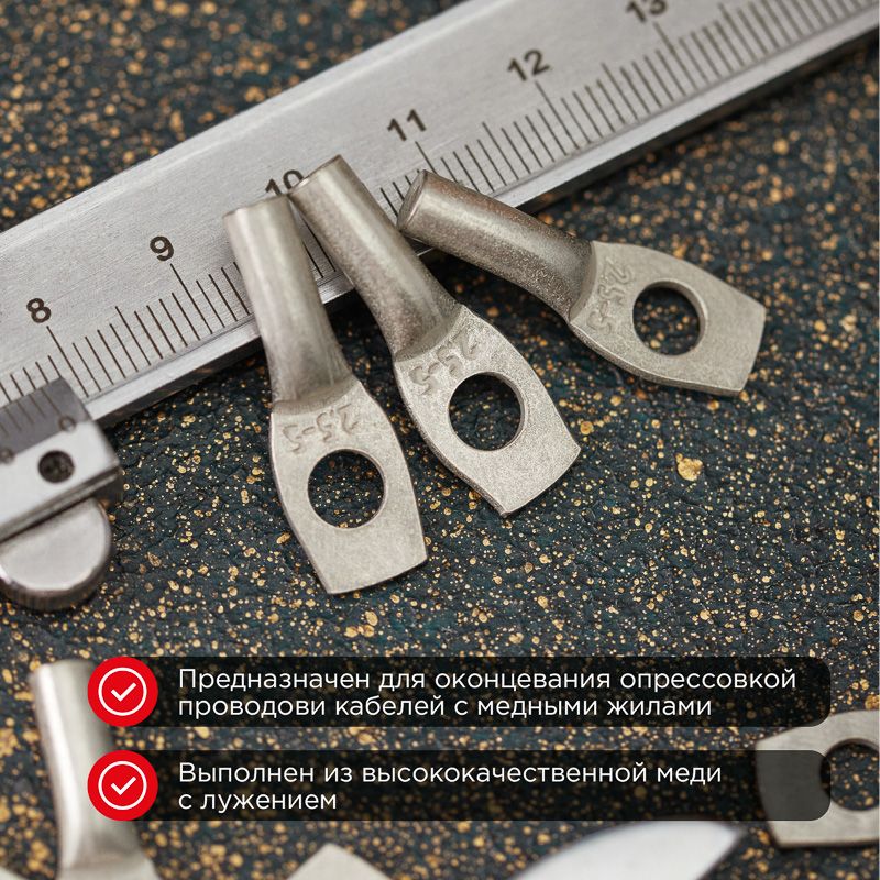Наконечник  07-5301-5