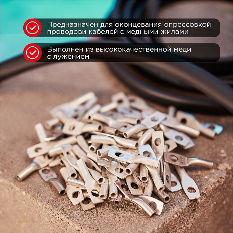Наконечник  07-5303-5