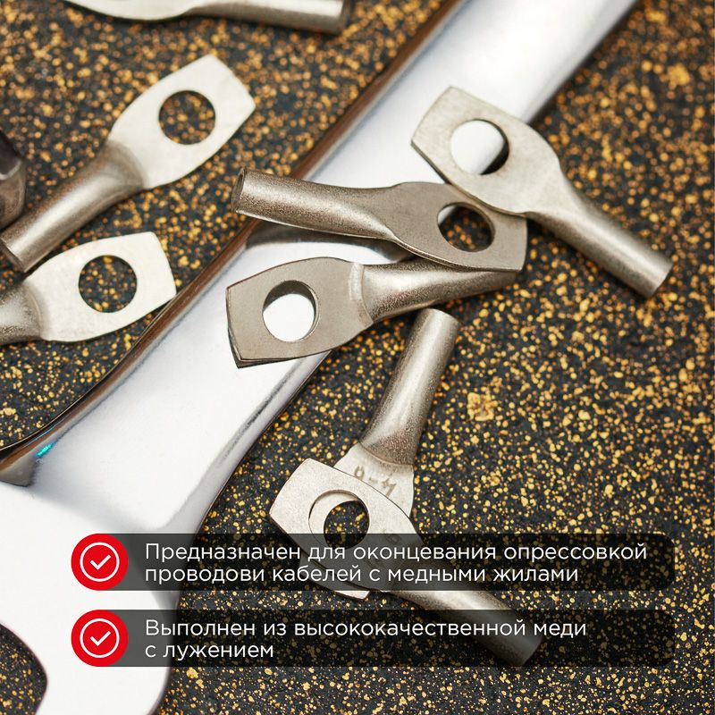 Наконечник  07-5304-5