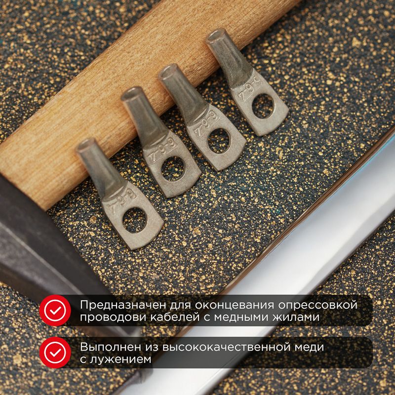 Наконечник  07-5306-5