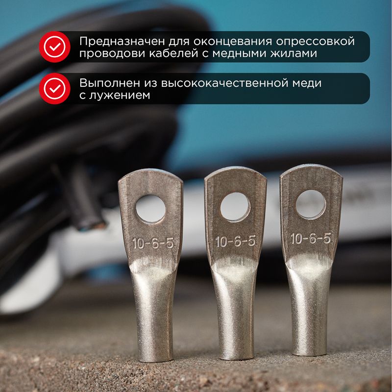 Наконечник  07-5308-5