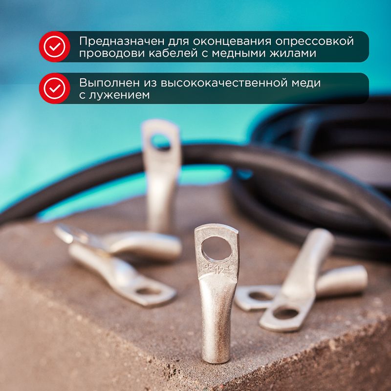 Наконечник  07-5318-5