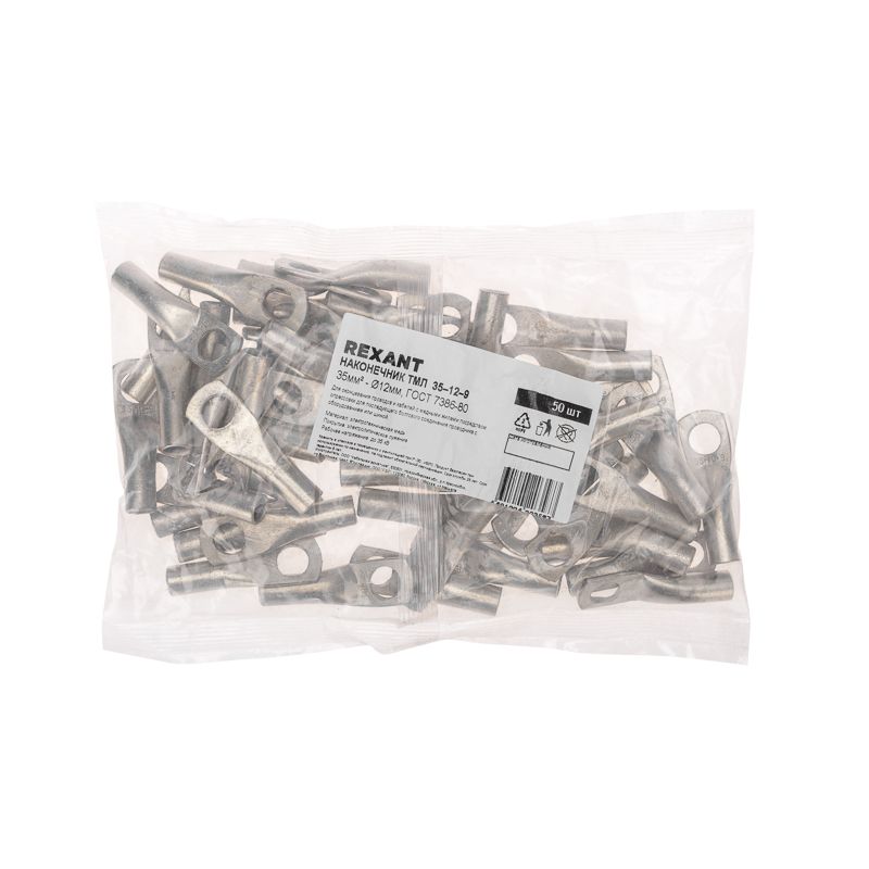 Наконечник  07-5318-5