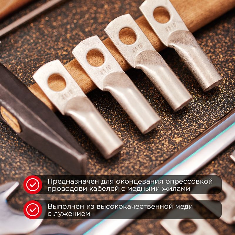 Наконечник  07-5320-5