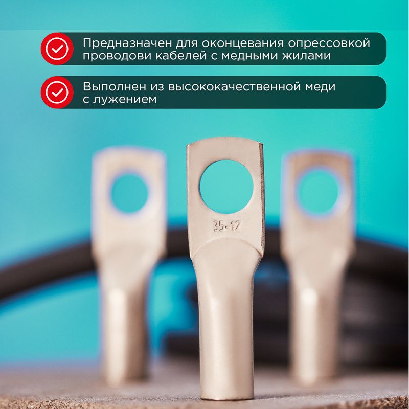 Наконечник  07-5321-5