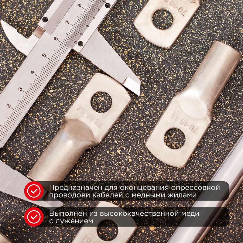 Наконечник  07-5325-5