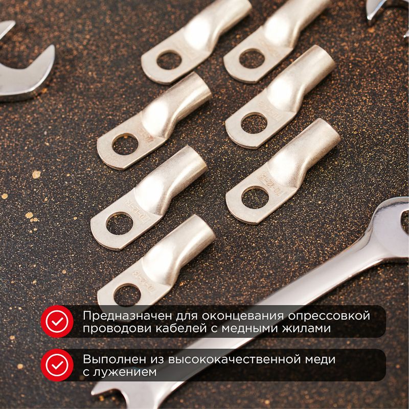 Наконечник  07-5326-5