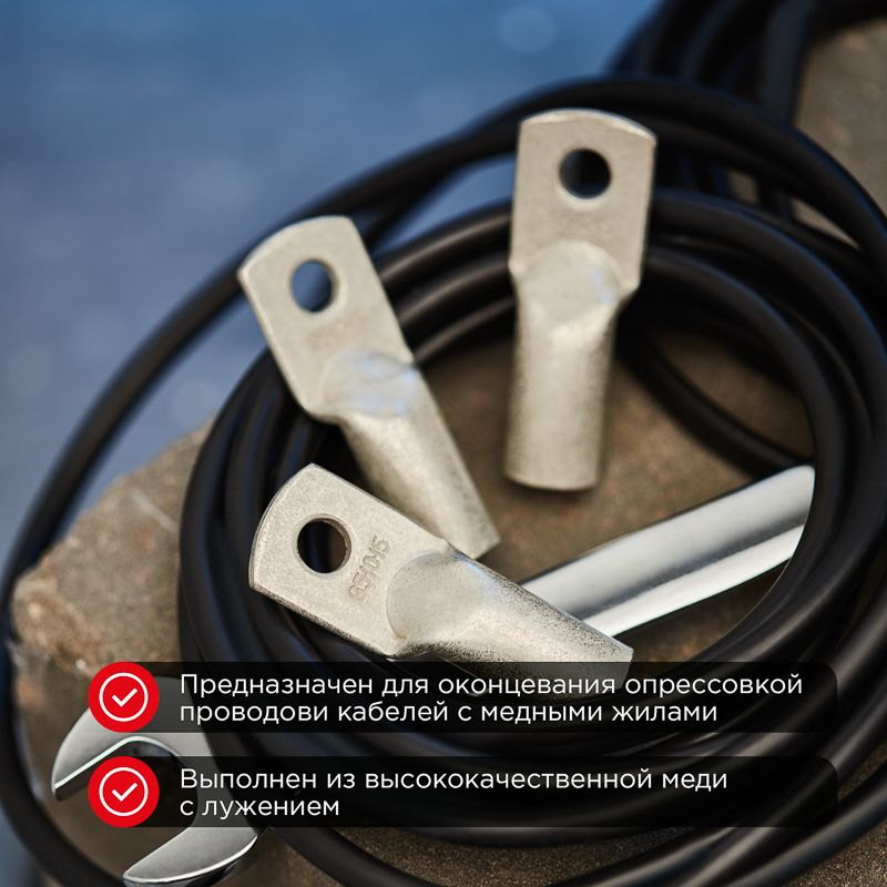Наконечник  07-5327-5