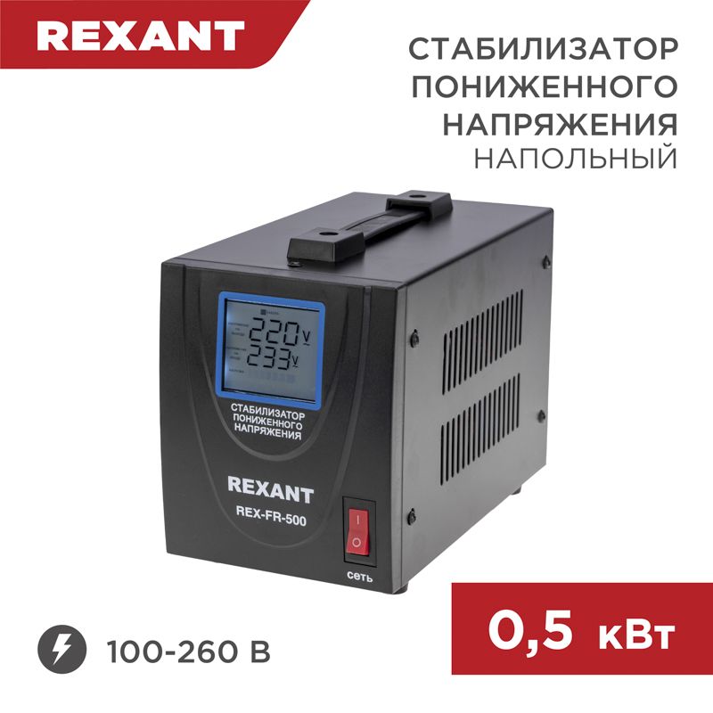 Стабилизатор напряжения  11-5019