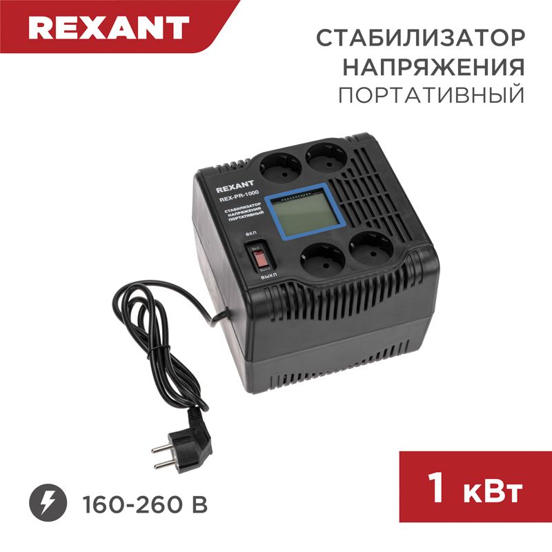 Стабилизатор напряжения  11-5029