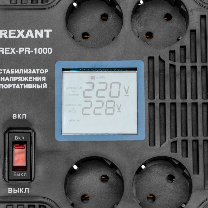 Стабилизатор напряжения  11-5029