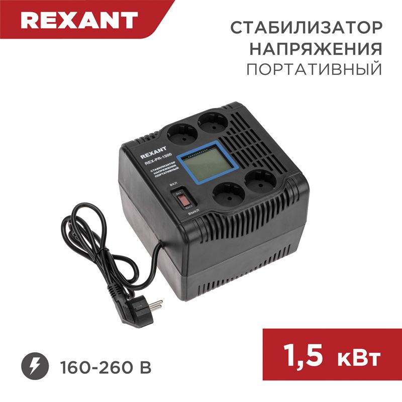 Стабилизатор напряжения  11-5031