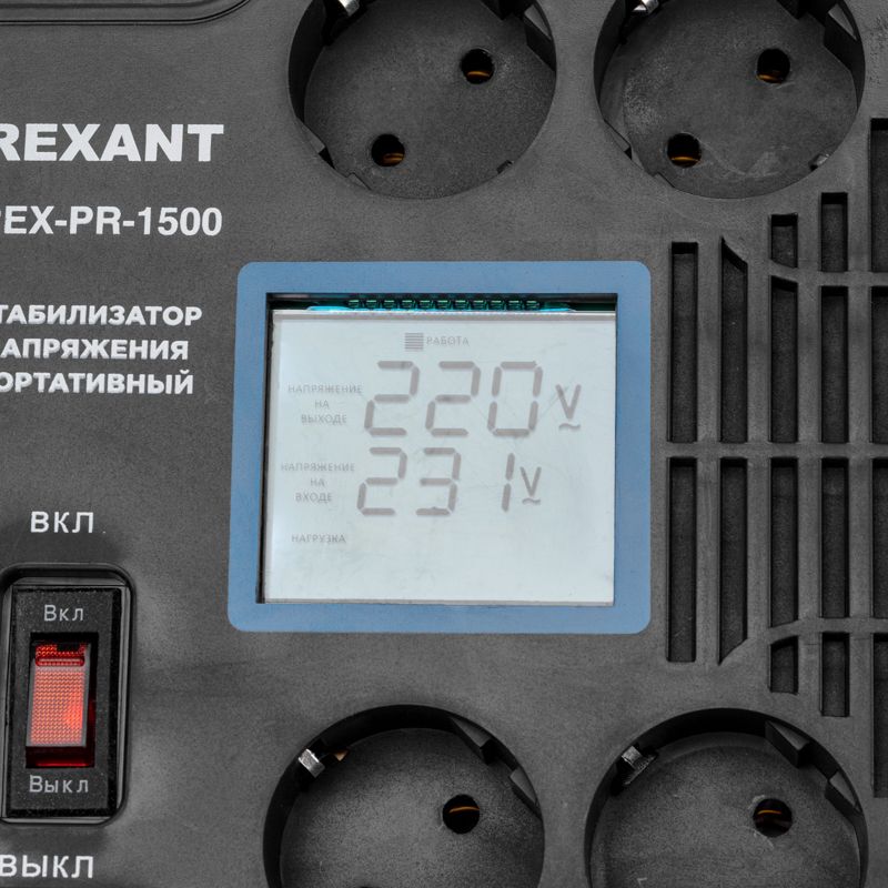 Стабилизатор напряжения  11-5031