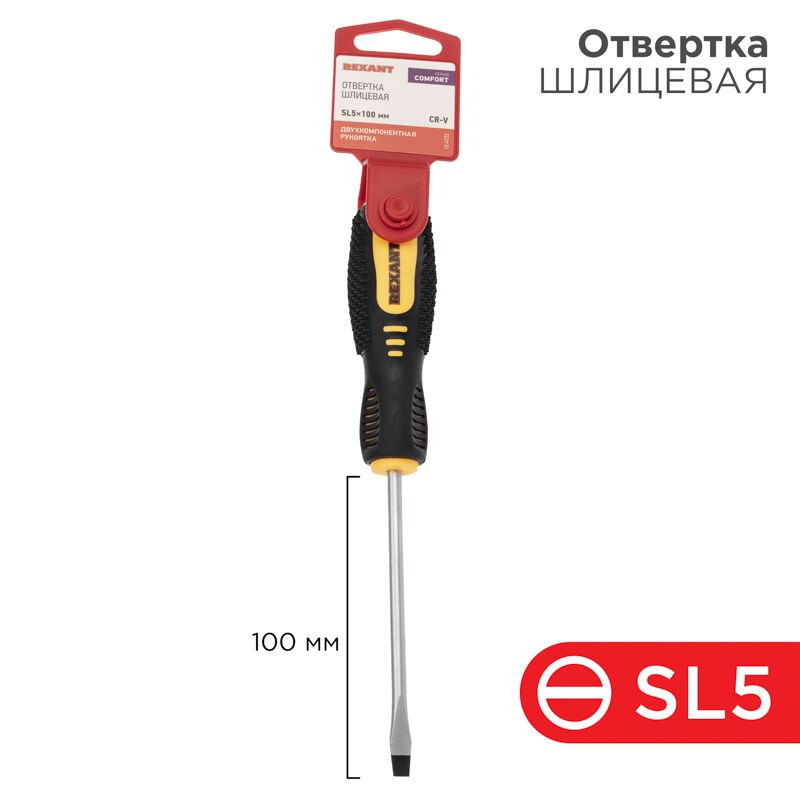 Отвертка  12-4722