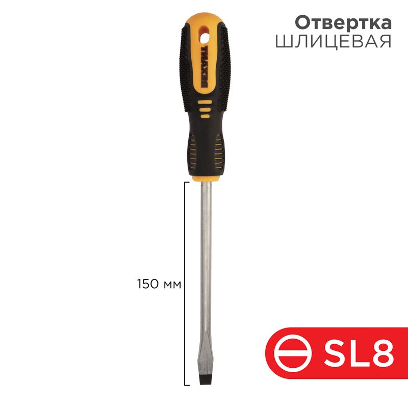 Отвертка  12-4724