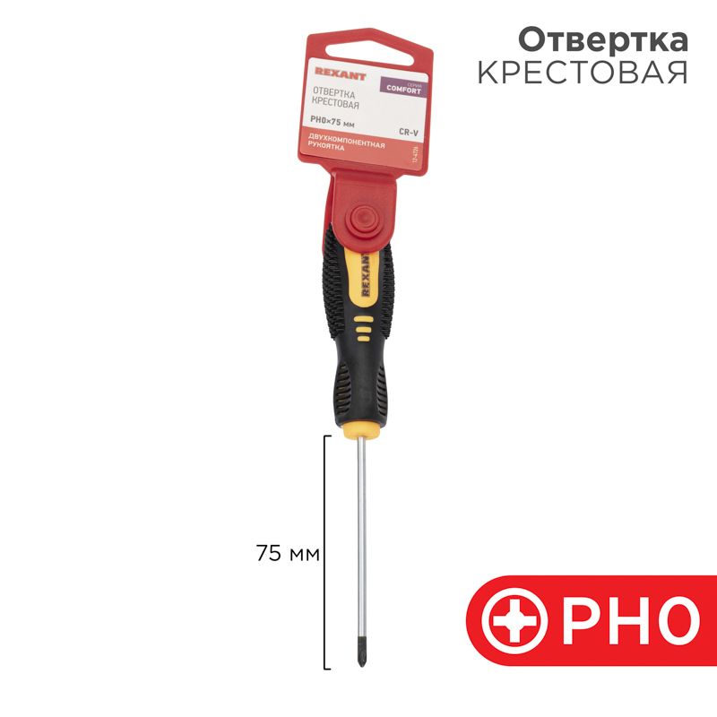 Отвертка  12-4726