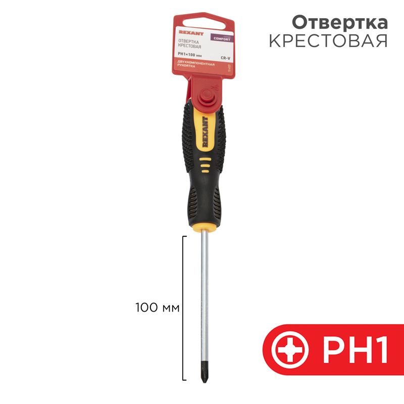 Отвертка  12-4727
